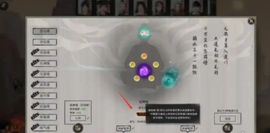 鬼谷八荒苍龙打法攻略:任务完成效率提升技巧