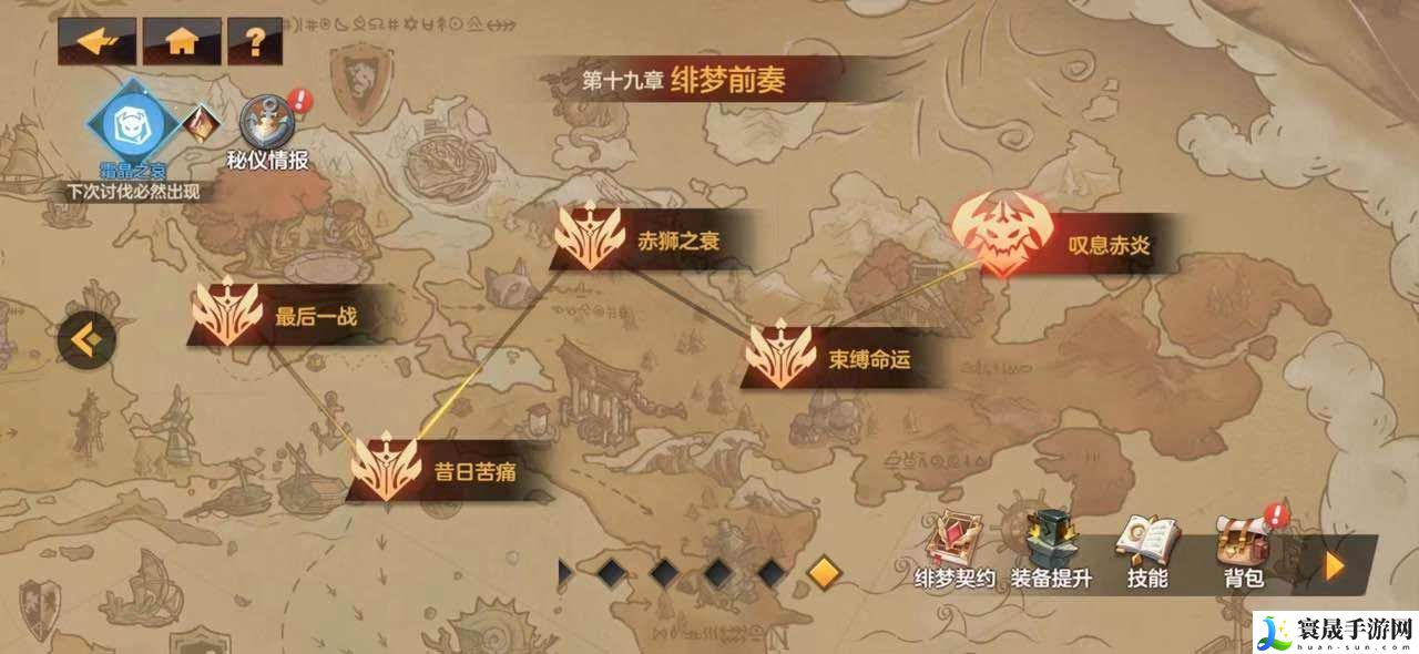 绯梦契约攻略大全 绯梦契约怎么玩