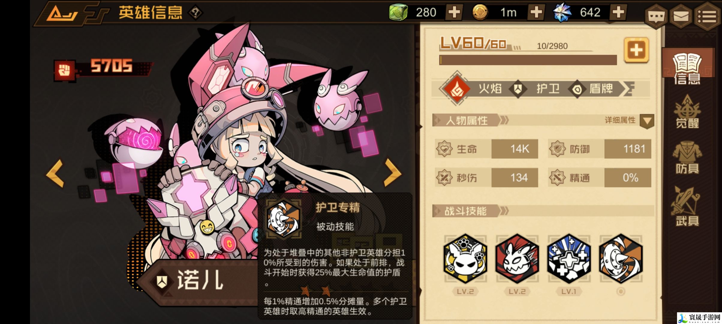 叠入深渊兔子角色介绍:积极参与游戏内的节日庆典活动