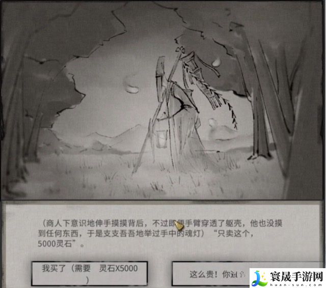 鬼谷八荒事件玩法介绍：战斗胜利最佳方案总结