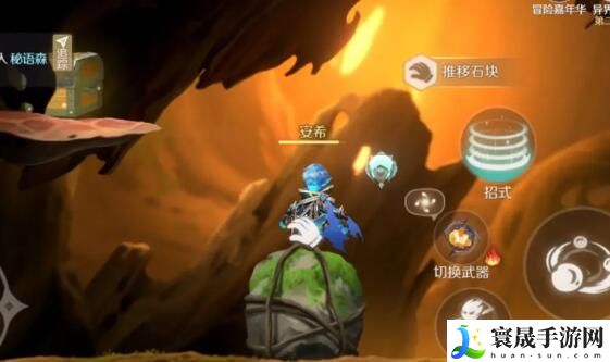 灵契少女第一章生命之树探索攻略-第一章生命之树探索图文流程