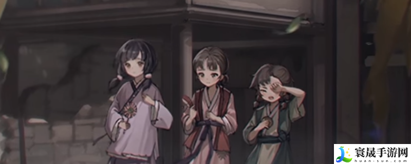 饿殍：明末千里行横冲直撞成就攻略分享：选择适合自己的角色进行游戏