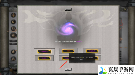 鬼谷八荒流血火剑玩法介绍：游戏更新内容与版本特色分析