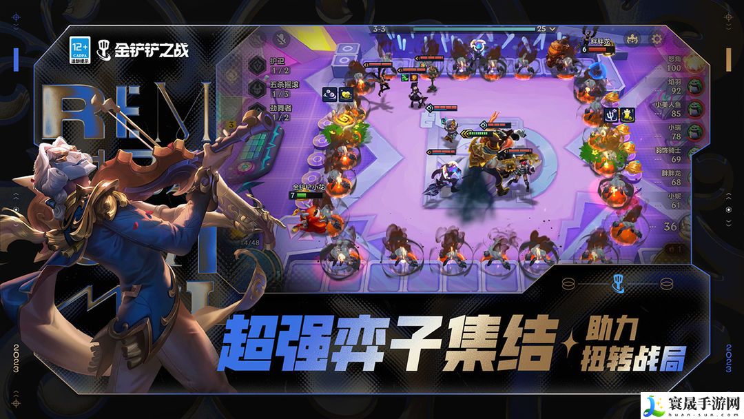 金铲铲之战S10双喜临门薇古丝阵容怎么搭配-S10双喜临门薇古丝阵容推荐