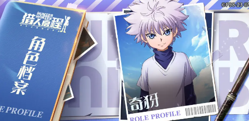 猎人启程什么角色值得培养-最值得培养的角色推荐