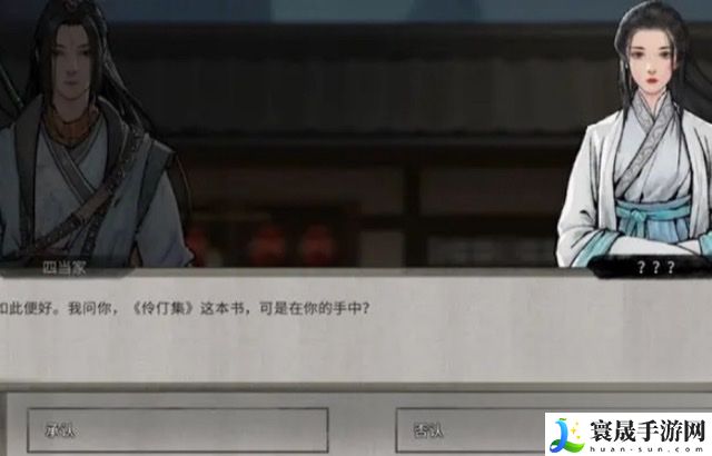 鬼谷八荒事件玩法介绍：战斗胜利最佳方案总结