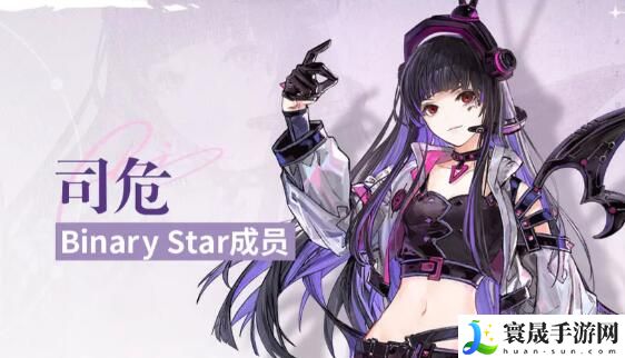 白荆回廊司危阵容怎么搭配-司危阵容搭配攻略