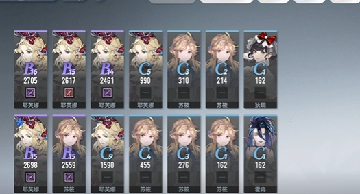 白荆回廊战术刻印a20怎么升-战术刻印a20升级攻略