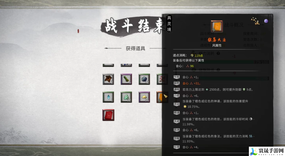 鬼谷八荒昆仑神木介绍：攻略教你应对挑战