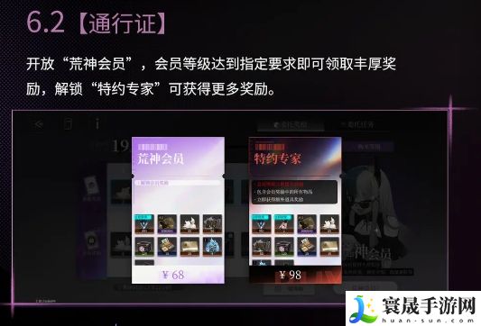 神隐之子破茧测试商城系统内容一览：稀有材料全收集策略