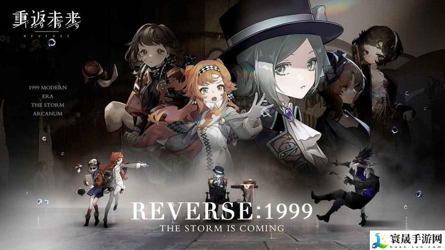 重返未来1999鬃毛邮报活动攻略-鬃毛邮报活动玩法规则介绍