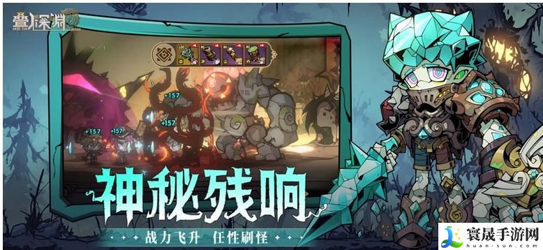 叠入深渊雨伞哥介绍：游戏中最强敌人应对