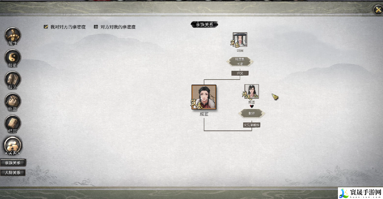 鬼谷八荒解除师徒关系操作方法：稀有材料获取方案