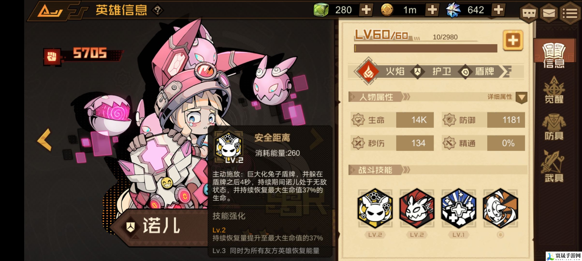 叠入深渊兔子角色介绍:积极参与游戏内的节日庆典活动