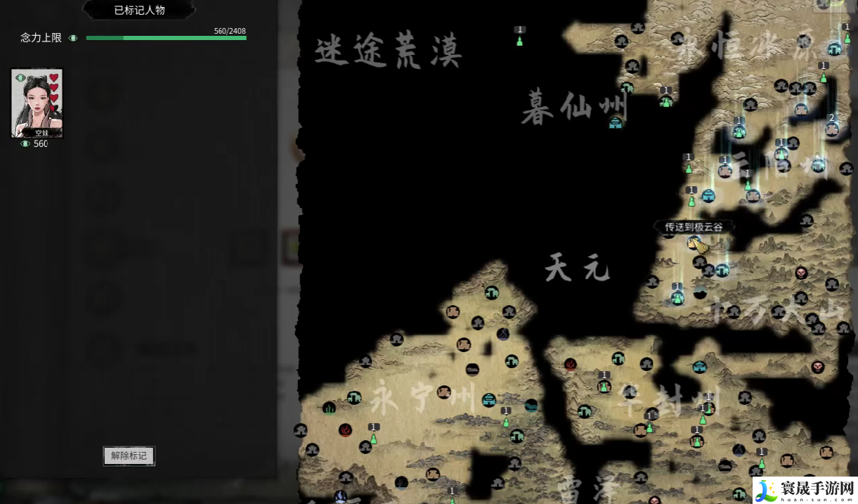 鬼谷八荒灭宗方法：发现隐藏的宝藏和秘密