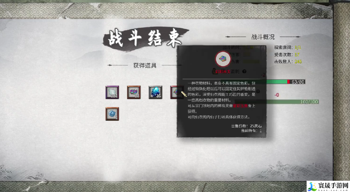 鬼谷八荒星彩玉兽获取攻略：快速提升角色等级法