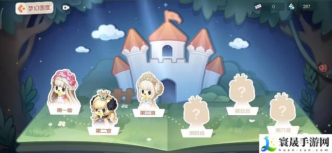 奥比岛手游第三宫怎么过 第三宫玩法攻略