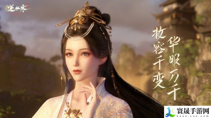 逆水寒手游菡萏芙蕖灯在哪 菡萏芙蕖灯位置大全