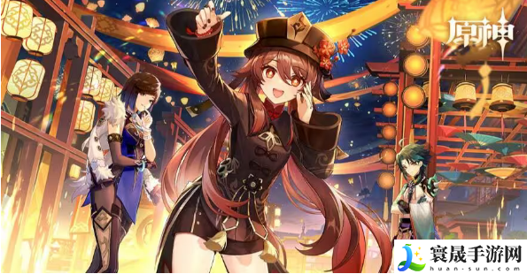 原神4.4版本什么时候上线-4.4版本上线时间介绍