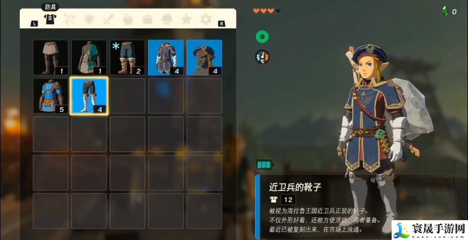 王国之泪近卫兵套装获取攻略 近卫兵三件套怎么获得