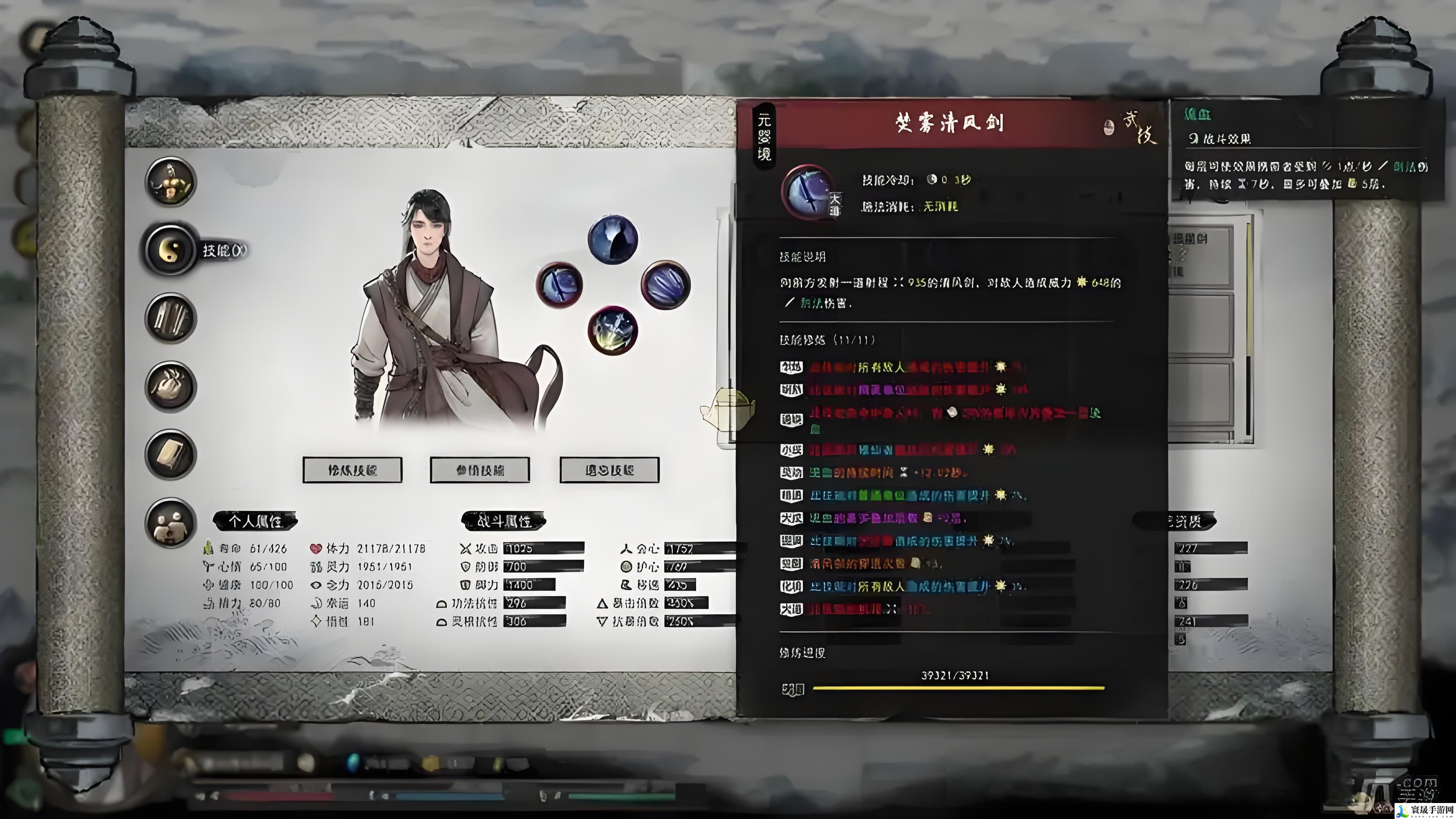 鬼谷八荒剑碑完成方法：攻略分享升级技巧