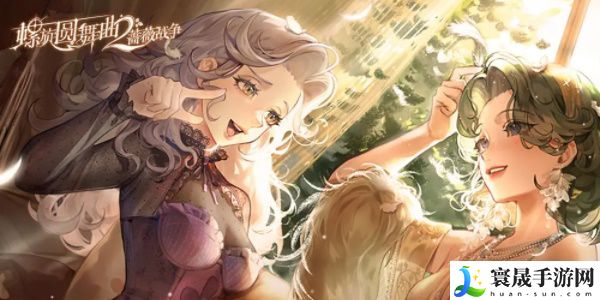 螺旋圆舞曲2礼包兑换码最新分享 兑换码大全