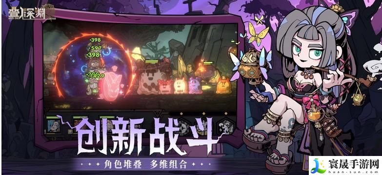 叠入深渊开服角色强度表：竞技对战技巧与策略分析