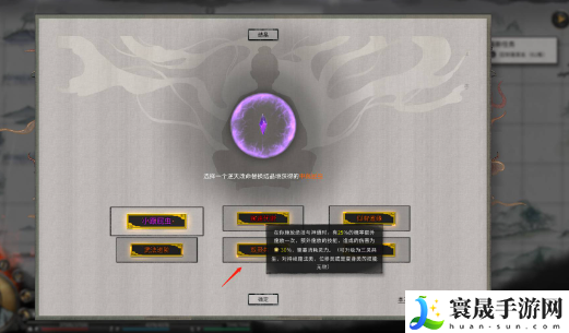 鬼谷八荒流血火剑玩法介绍：游戏更新内容与版本特色分析