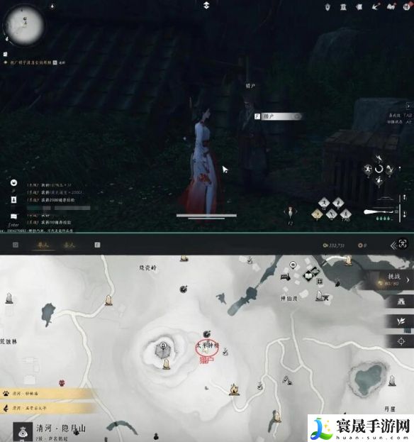 燕云十六声美味惊喜材料任务攻略：宠物进化与技能提升详解