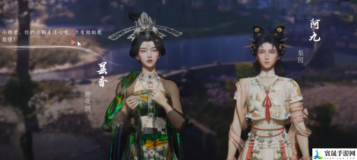 燕云十六声梨园介绍：硬件配置提升游戏体验建议