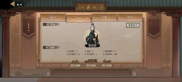 鬼谷八荒事件玩法介绍：战斗胜利最佳方案总结