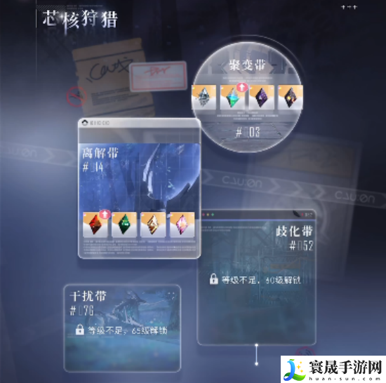 恋与深空怎么合成装备-恋与深空装备合成方法