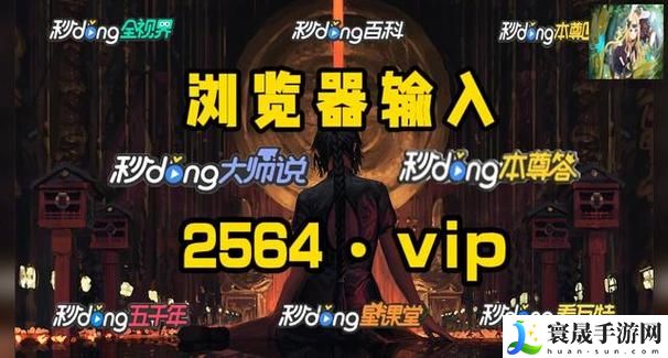 在直播时代，如何实现“游客免费登录直播”以吸引更多观众的关注？