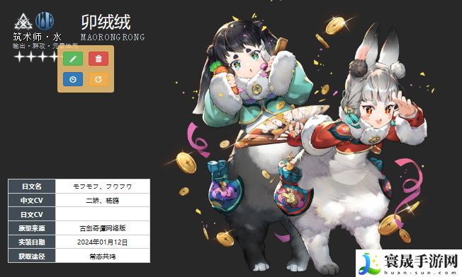 白荆回廊午后茶憩配方大全-所有npc午后茶憩配方汇总