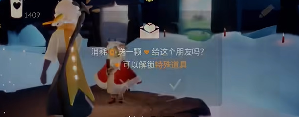 光遇1.15任务怎么做-2024年1月15日每日任务完成攻略