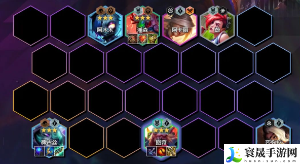 云顶之弈s10朋克裁决鼠阵容怎么搭配-云顶之弈s10朋克裁决鼠阵容推荐