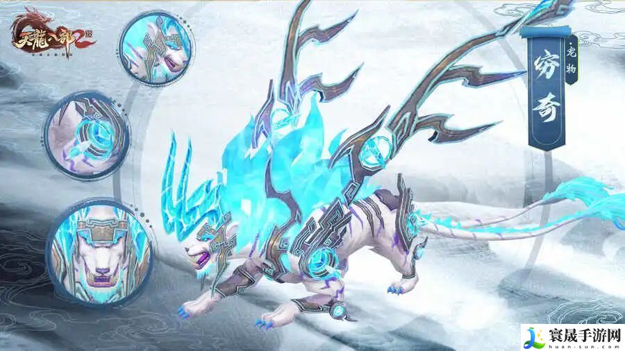 天龙八部2手游520活动有哪些 2023年520活动攻略大全