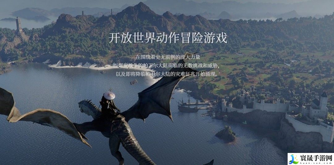 红色沙漠游戏类型介绍：角色属性优化与装备选择建议