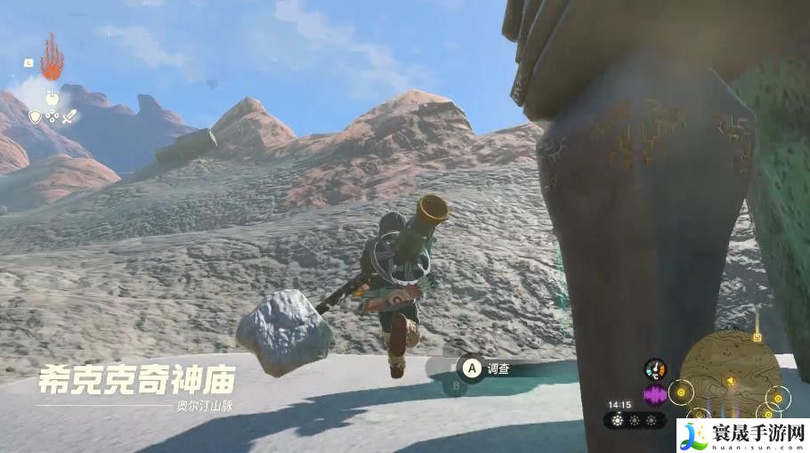 塞尔达传说王国之泪希克克奇神庙位置攻略 希克克奇神庙怎么过