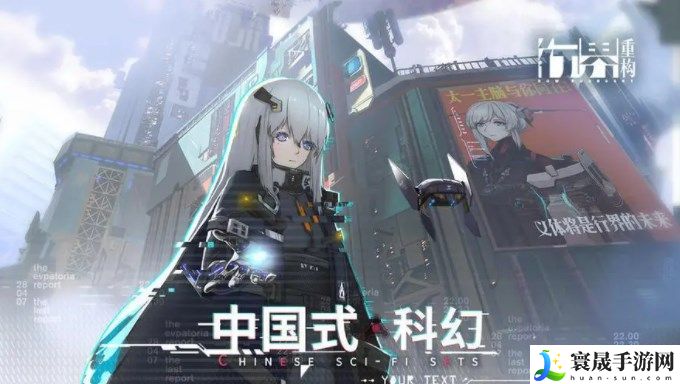 2023行界重构角色强度排行榜 最新角色节奏榜大全