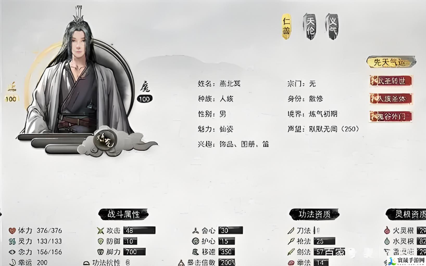 鬼谷八荒剑碑完成方法：攻略分享升级技巧