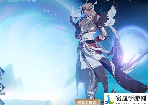 王者荣耀李白凤求凰星元皮肤多少钱 李白凤求凰星元皮肤价格一览