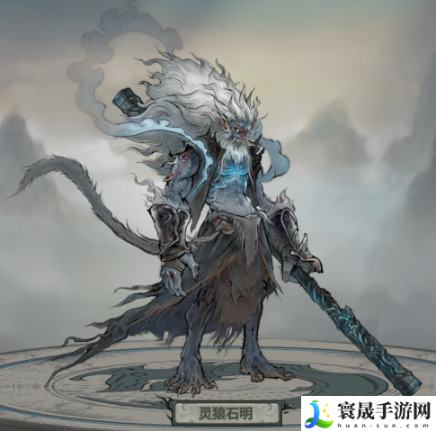 上古河图妖族灵猿石明角色揭秘：游戏中的赚钱妙招