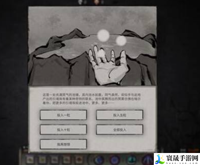 鬼谷八荒魂珠获取攻略：游戏设置优化技巧