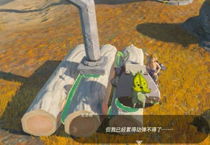 塞尔达传说王国之泪呀哈哈位置攻略 呀哈哈拯救通关流程