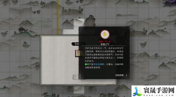 鬼谷八荒先天一气妖获取攻略：战斗节奏感知与反应速度提升