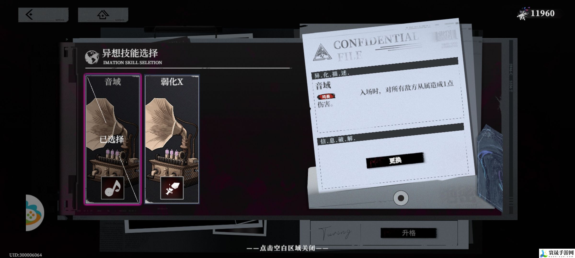 异色边缘海耶登顶卡组以及思路：多人副本分工合作，效率与生存并重