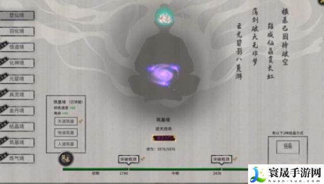 鬼谷八荒宗门**奖励介绍：地图探险路线规划与探索