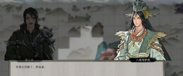 鬼谷八荒先天一气妖获取攻略：战斗节奏感知与反应速度提升