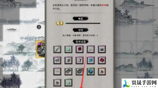 鬼谷八荒神秘交易暗号介绍：最佳战术布置建议